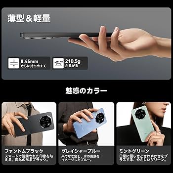 Amazon | Blackview SHARK 6 5G対応 スマホ 本体 SIMフリー｜AI機能