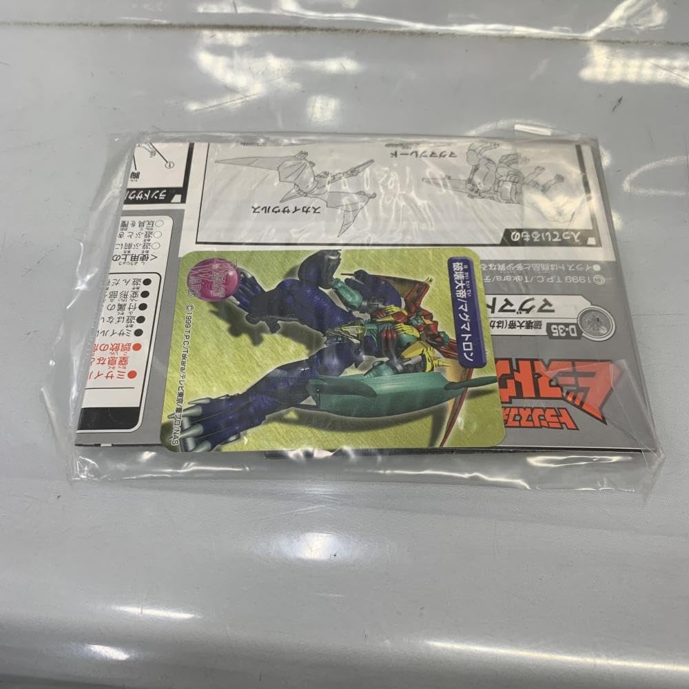 Amazon.co.jp: トランスフォーマー ビーストウォーズ VS-35 大宇宙の