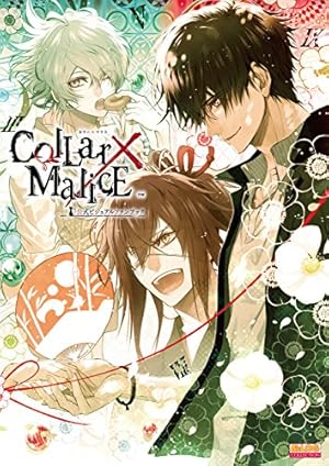 Amazon.co.jp: 吉原彼岸花＜電子限定書き下ろし付＞【イラスト入り