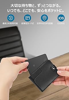 Amazon.co.jp: SANLIU エアタグ カード 【超長持ち＆極薄】2枚セット