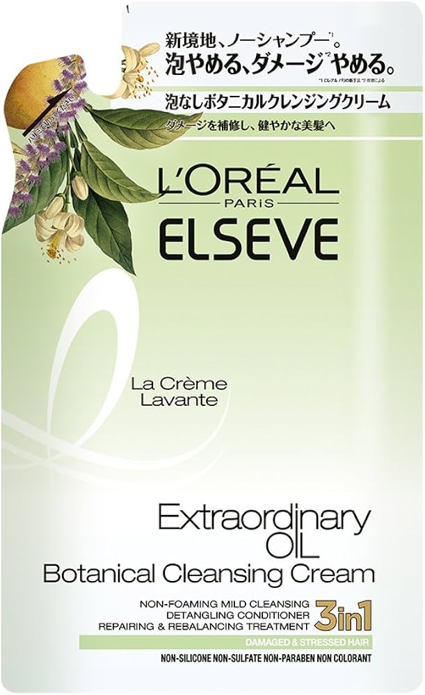 Amazon | ロレアル パリ エルセーヴ ノーシャンプー エクストラ