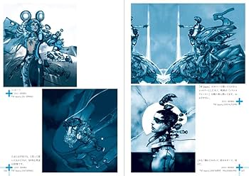 寺田克也ココ10年 KATSUYA TERADA 10 TEN - 10 Years Retrospective