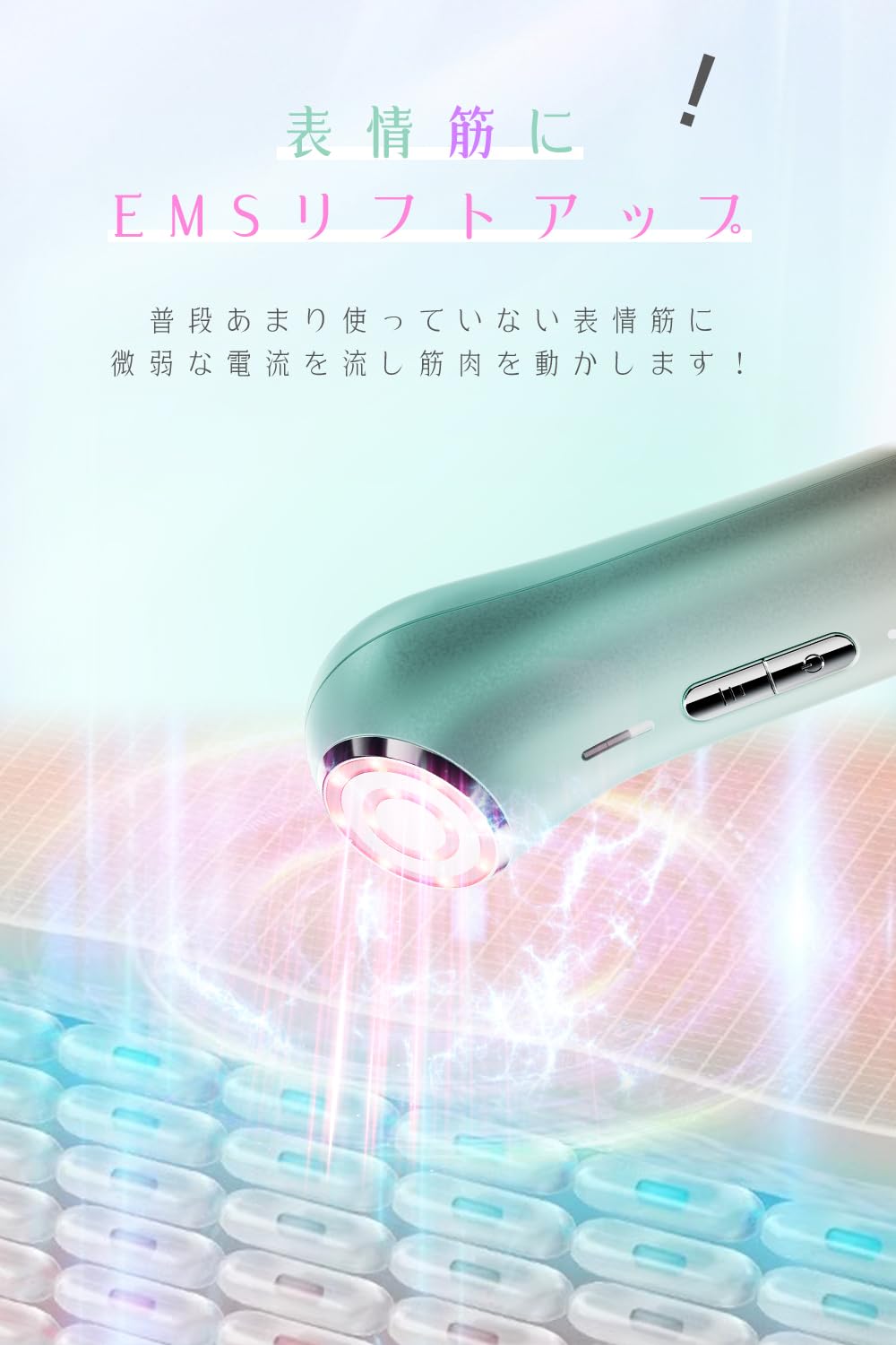 Amazon.co.jp: 美顔器 美容器 RF美顔器 EMS微電流 目元ケア 口元ケア