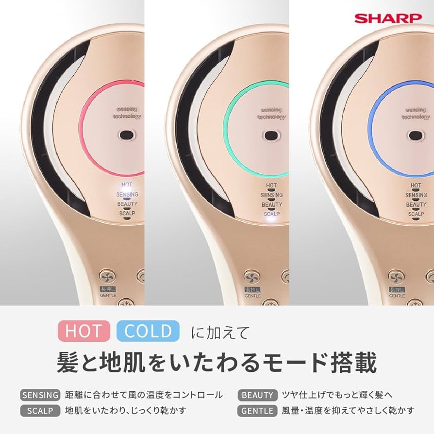 Amazon | シャープ ドライヤー IB-WX3-N プラズマクラスタービューティ