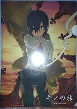 Amazon.co.jp: キノの旅 旧装版 10巻表紙絵 黒星紅白 クリアファイル