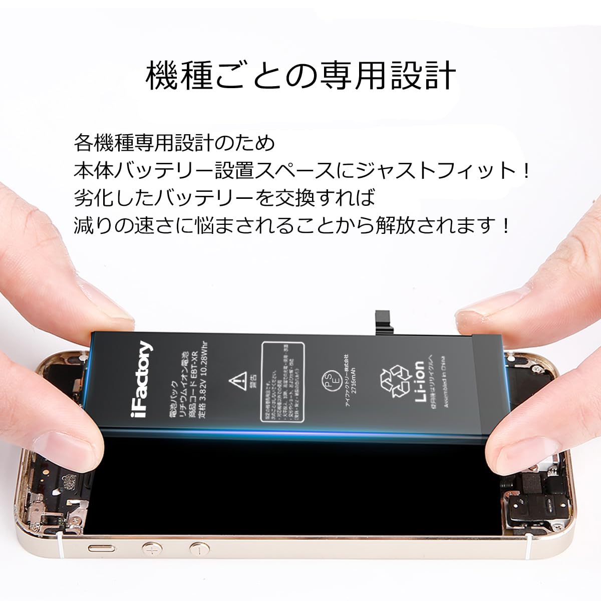 Amazon | iFactory for iPhone 7 互換バッテリー 大容量 2200mAh 交換
