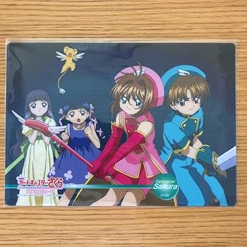 ➀ カードキャプターさくら PPカード 5弾 No.198 桜 小狼 知世 ➀