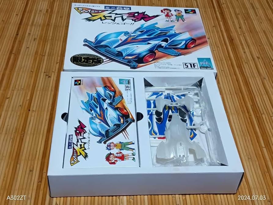 Amazon.co.jp: SFC ミニ四駆 シャイニングスコーピオン 限定版パール