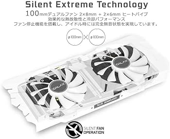 Amazon | 玄人志向 ビデオカード 新シリーズGALAKURO Whiteモデル