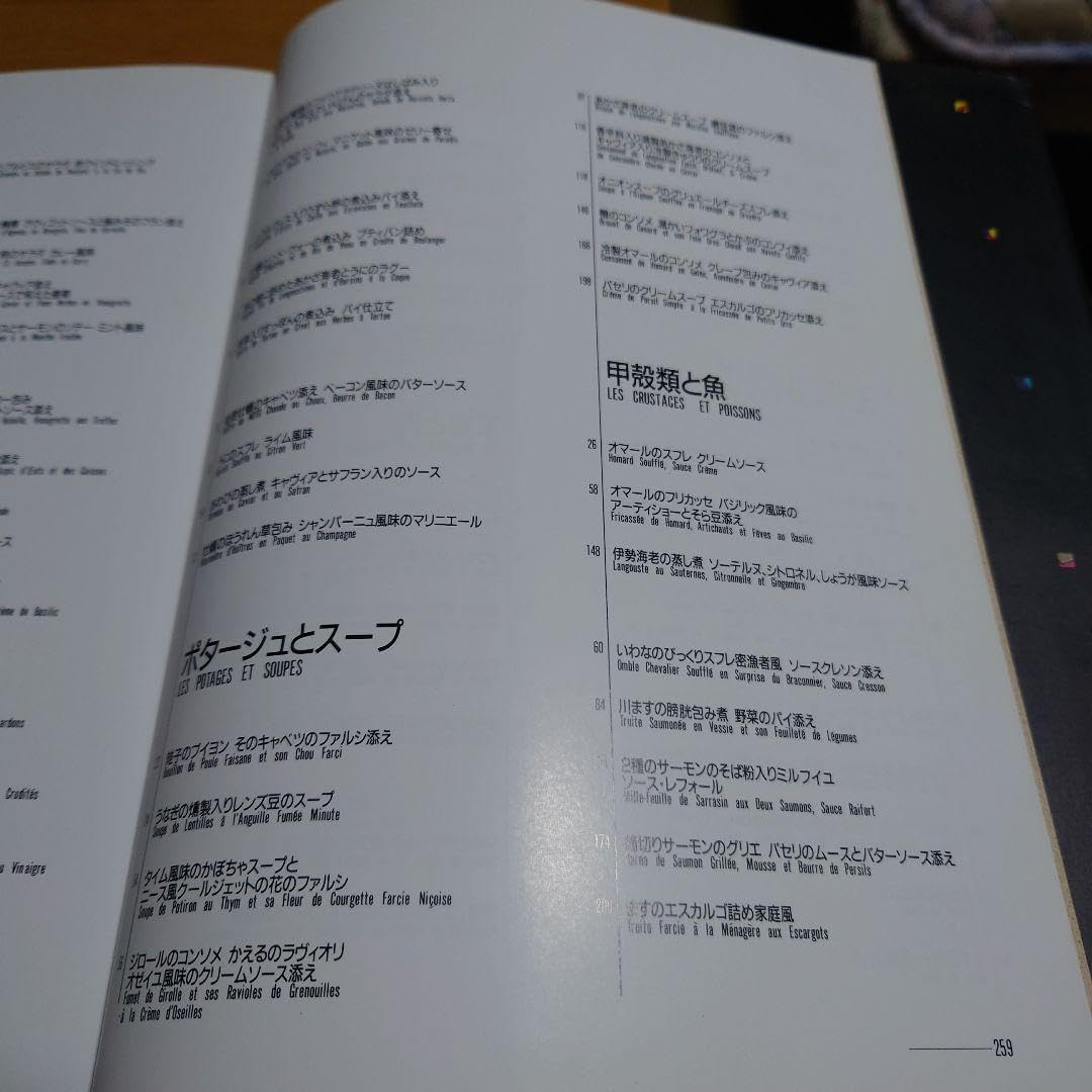 Amazon.co.jp: ステファンランボー30ans : 文房具・オフィス用品