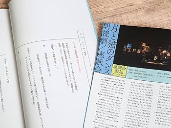 Amazon.co.jp: ヨルシカ LIVE 「月と猫のダンス」 (初回限定盤) [Blu