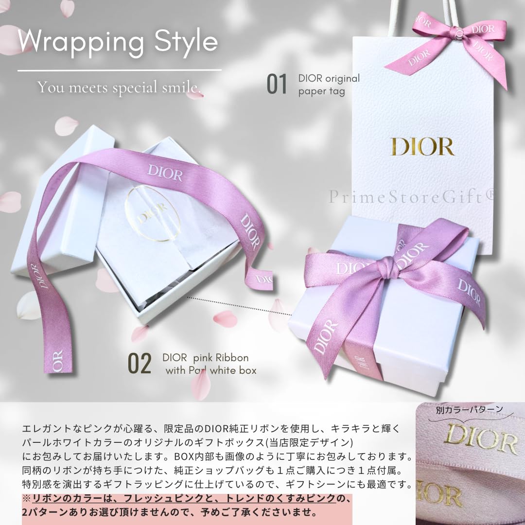 Amazon.co.jp: 【セット品・ラッピング済み】DIOR ディオール