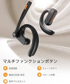 Amazon.co.jp: EKSA S30 オープンイヤー型ワイヤレスイヤホン