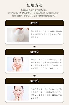 Amazon.co.jp: ドクターズコスメYC YCリッチオールインワンジェル 80g