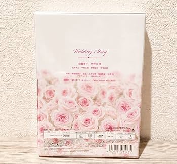 Amazon.co.jp: シュリンク未開封 理想の結婚 DVD 竹野内豊 常盤貴子