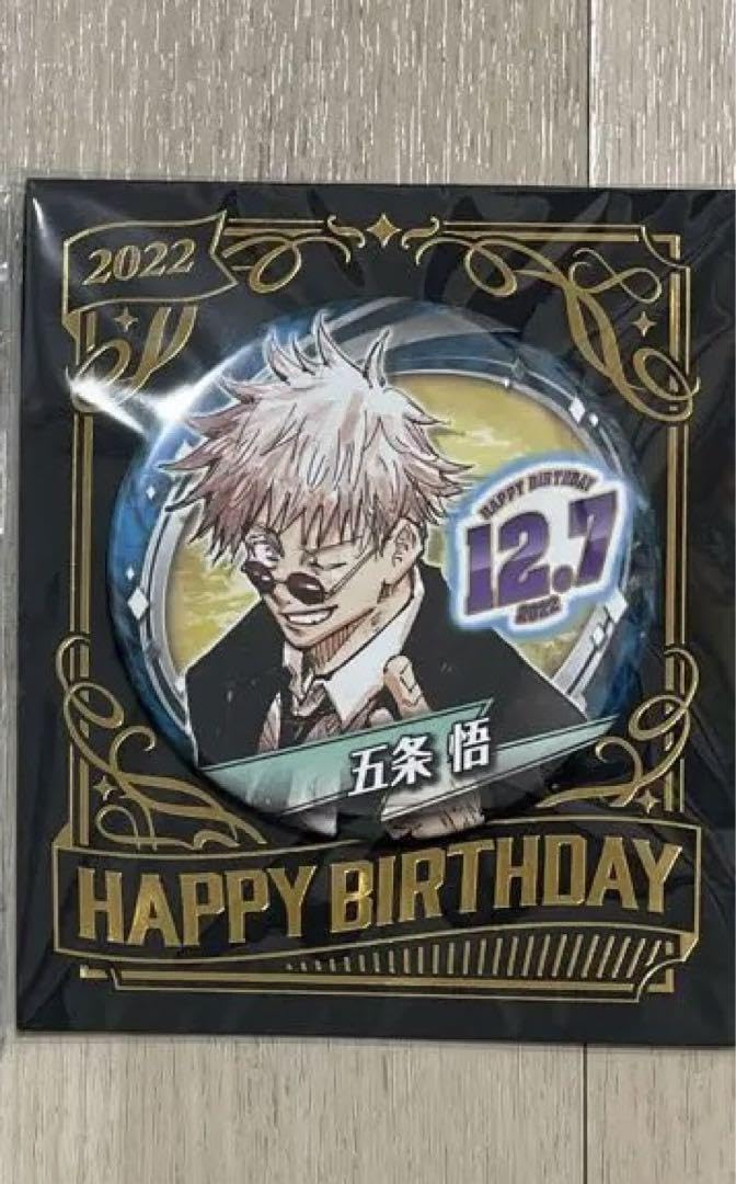 五条悟 痛バッグ 痛バ 缶バッジ まとめ売り48点 最終値下げ】五条悟 痛