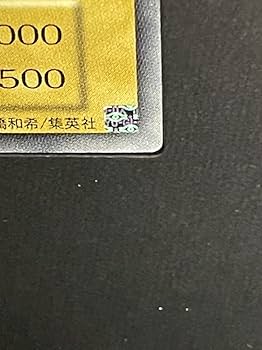 Amazon.co.jp: OCG ULTIMATE KAIBA SET 青眼の白龍 シークレットレア 3