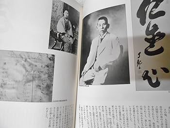 Amazon.co.jp: 明主様御生涯展 救いの原点を訪ねて 世界救世教 岡田