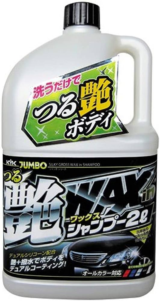 Amazon | 古河薬品工業(KYK) ジャンボつる艶WAXシャンプー 21-069