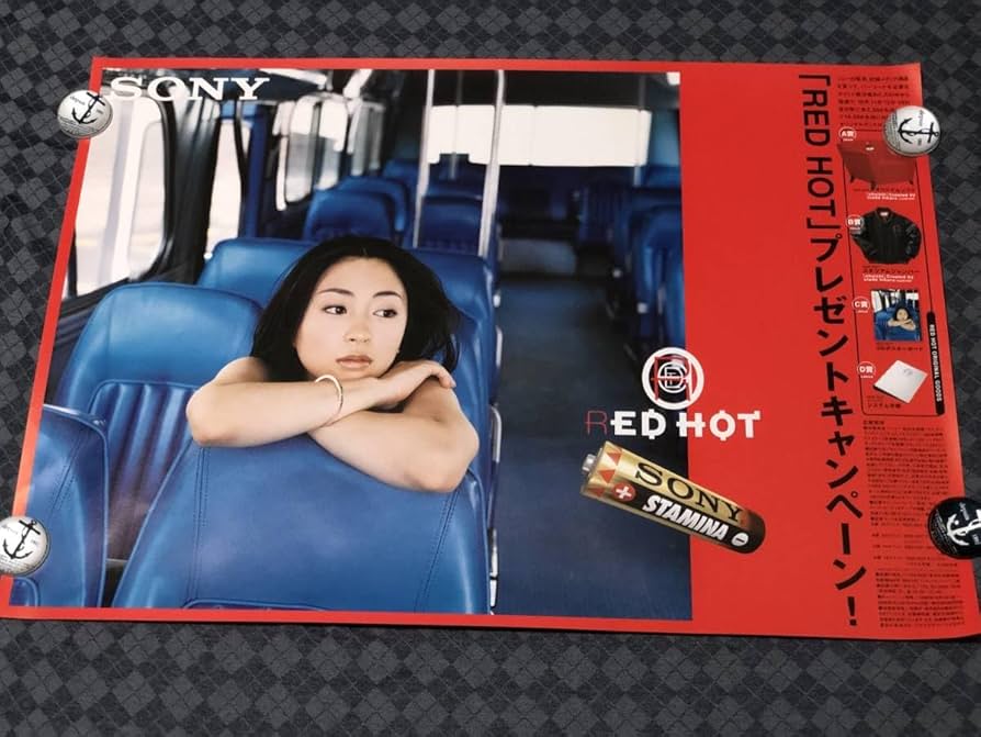 Amazon.co.jp: 宇多田ヒカル ポスター② 当時物 SONY RED HOT : ホビー