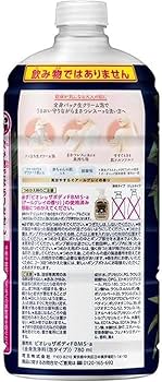 Amazon | 【セット販売】ビオレu ザボディ 泡タイプ ボディウォッシュ