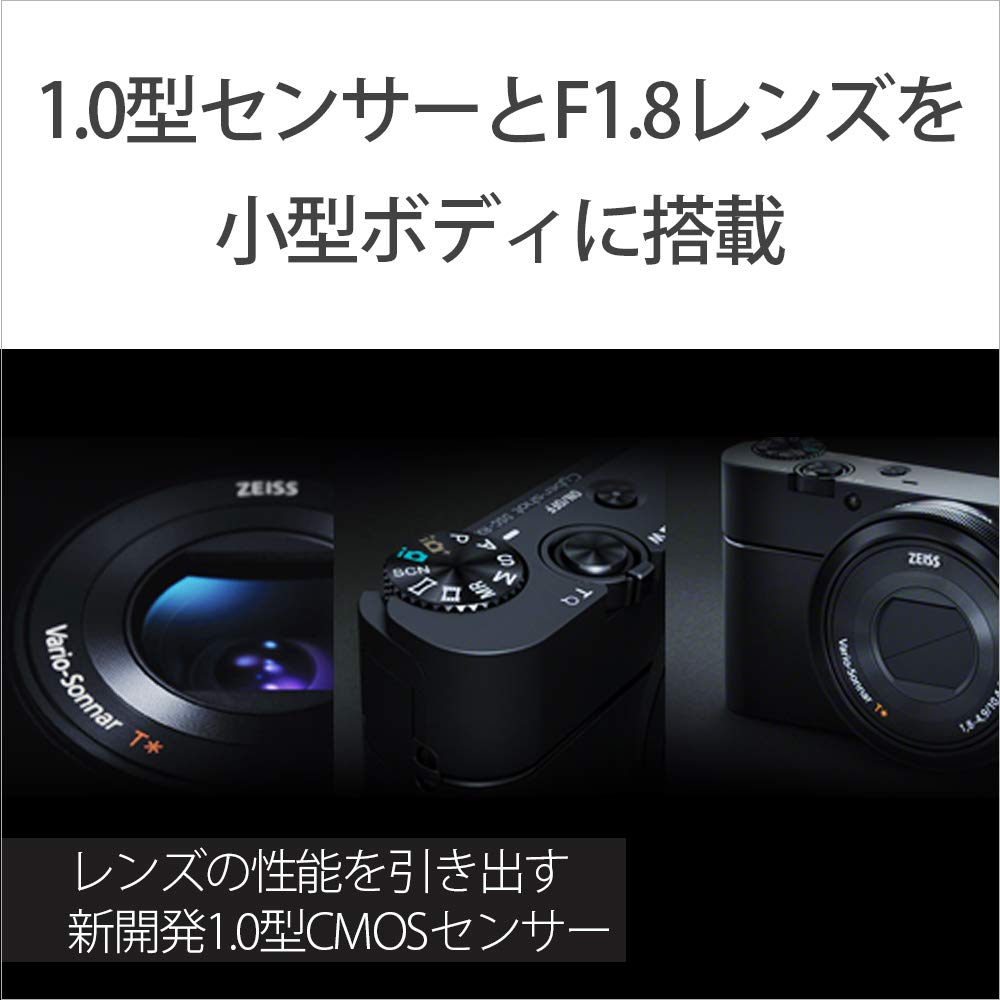 美品＆オプション付き】RX100 後期型（ver.2） SDカード32GB 美品