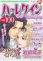 Amazon.co.jp: 宮本 果林: Kindleストア