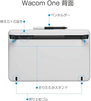 Amazon.co.jp: 【Amazon.co.jp限定】 ワコム 13.3インチ 液タブ Wacom