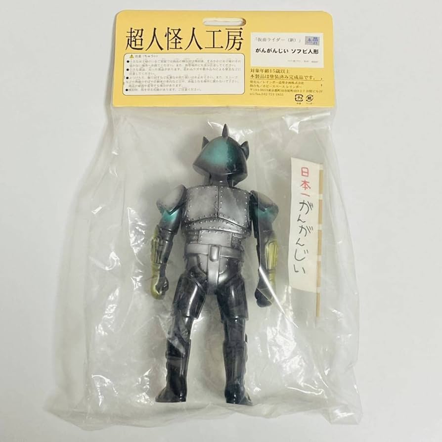 超人怪人工房シリーズ 野球仮面 レインボー造形企画 野球仮面 (秘密