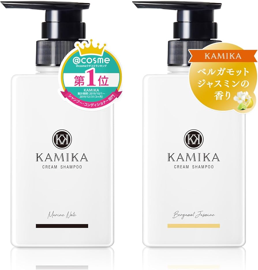 KAMIKA クリームシャンプー 200g 2本セット KAMIKA クリームシャンプー
