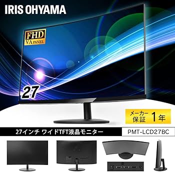 Amazon.co.jp: アイリスオーヤマ 液晶ディスプレイ 27インチ 湾曲 1920
