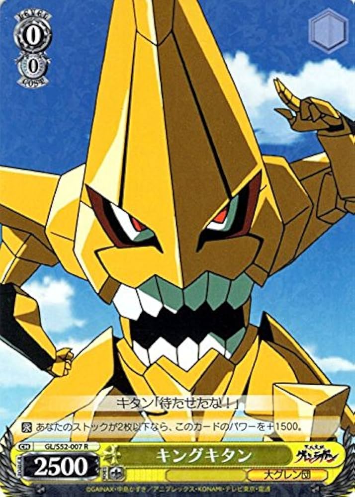 ヴァイスシュヴァルツ 扉炎グレンラガン デッキ+調整パーツ ヴァイス