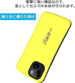 Amazon.co.jp: iFace mall iPhone 15 Plus 用 ケース & 強化ガラス