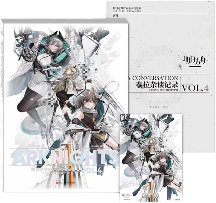 Amazon.co.jp: 「明日方舟公式美術設定集VOL.4」通常版 Arknights