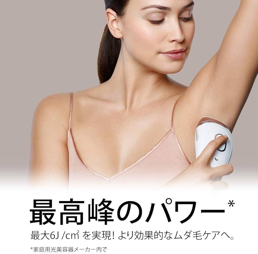 BRAUN 光美容器 シルクエキスパート BD-5006 ブラウン「シルク