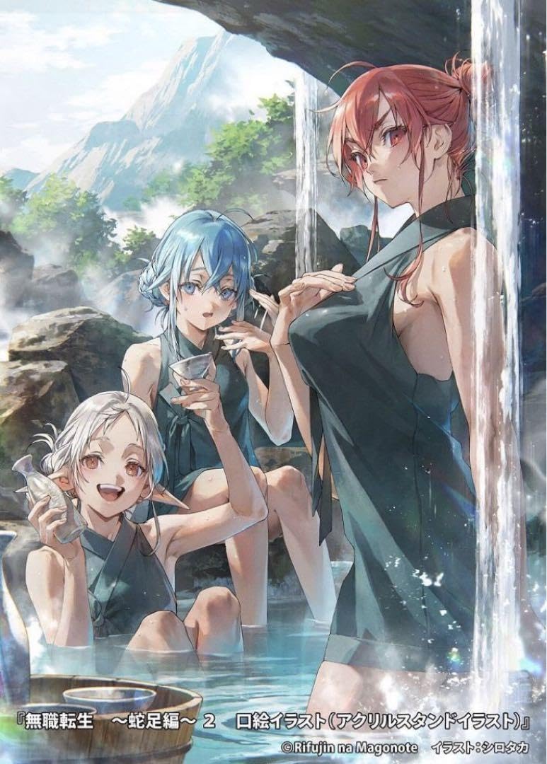 Amazon.co.jp: 無職転生 蛇足編 2 特典 アクリルスタンド : おもちゃ