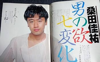 Amazon.co.jp: ViVi ヴィヴィ 創刊号 1983年7月号 表紙：キャンディ