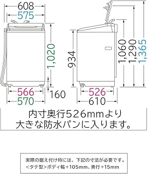 Amazon.co.jp: 日立 全自動洗濯機 シャンパン BW-V100A N : ホーム