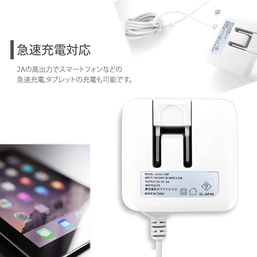 Amazon | ホワイトナッツ Xperia acro HD SO-03D 急速充電 2A TYPE-C