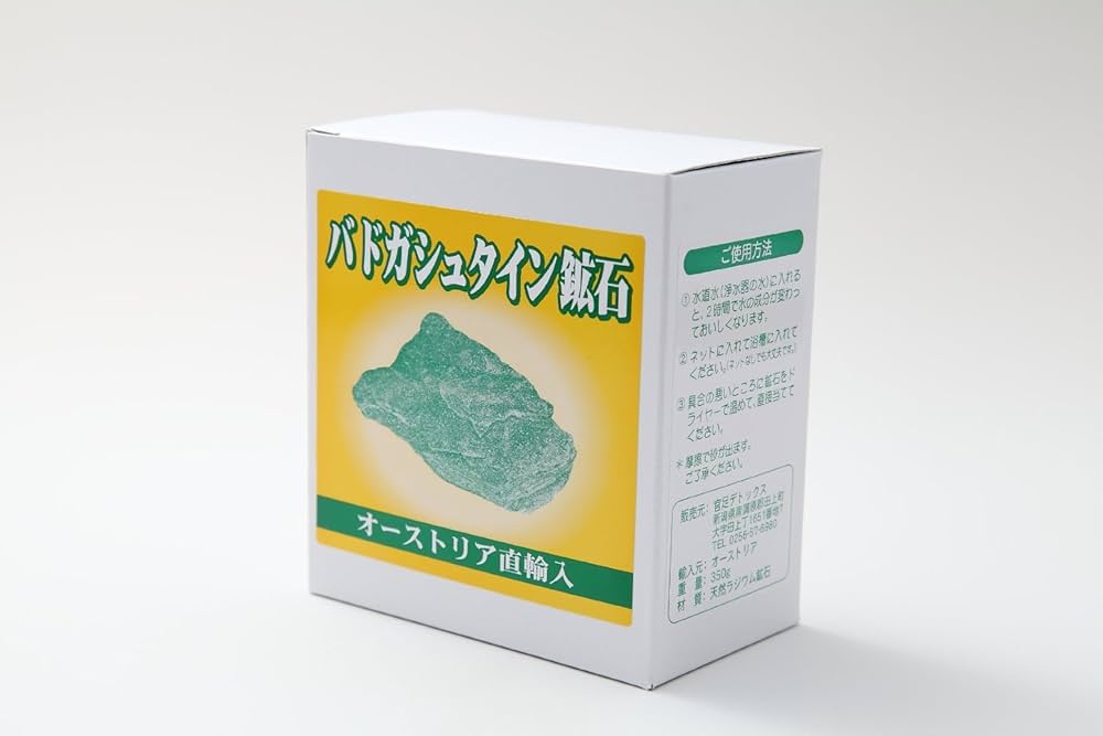 Amazon.co.jp: バドガシュタイン鉱石 700g 玉川温泉 北投石 ラジウム