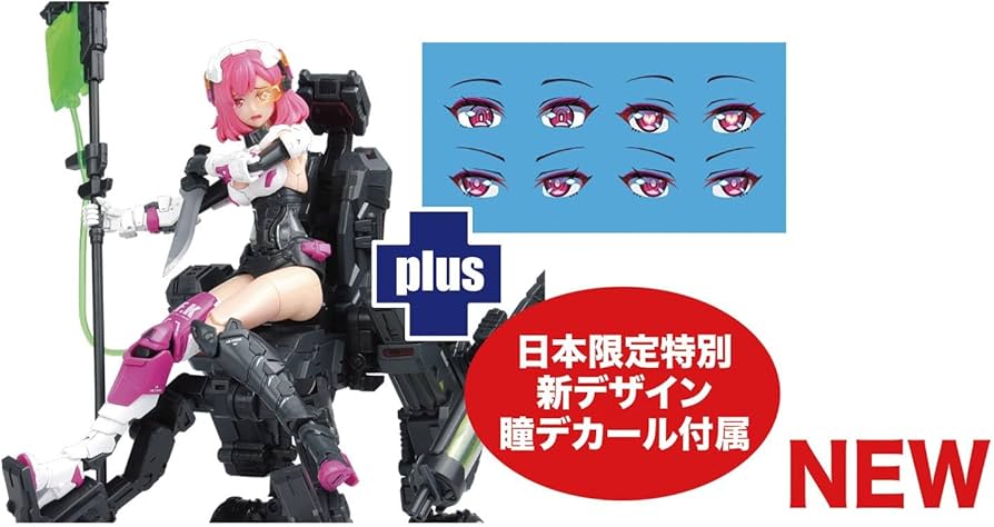 Amazon | プラッツ/MONO E-model 装甲少女 エリザベス(Elizabeth