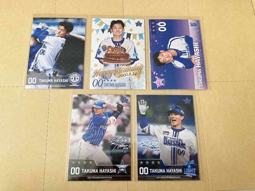 Amazon.co.jp: 横浜denaベイスターズ 林琢真 カード マイベイスターズ