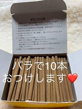 Amazon.co.jp: 冷温器＋テルミー線10本 イトウテルミー イトオテルミー