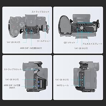 Amazon | SmallRig Alpha 7R V/Alpha 7 IV/Alpha 7S III用
