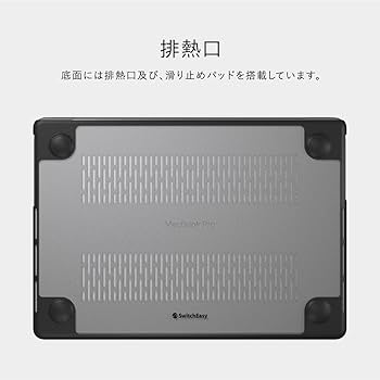 Amazon.co.jp: 【SwitchEasy】 MacBook Pro 14 M5 対応 ケース 耐衝撃
