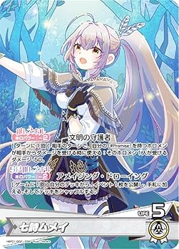 Amazon.co.jp: ホロライブオフィシャルカードゲーム hBP01-002 七詩