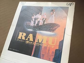 Amazon.co.jp: ラムーRA MU菊池桃子8cm CDシングル愛は心の仕事です水