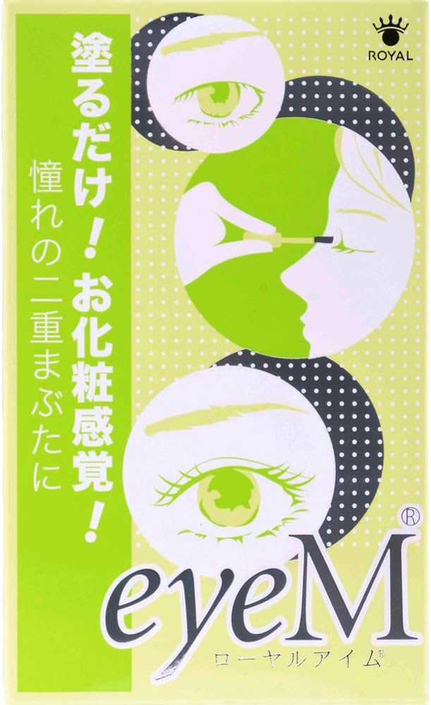 Amazon.co.jp: ローヤル化研 ローヤルアイム 単品 8ミリリットル (x 1
