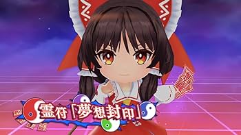 Amazon.co.jp: 東方スペルカーニバル 幻想郷スペシャルパック -Switch