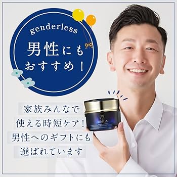Amazon.co.jp: ODELIA リンクル＆ホワイト オールインワンクリーム 50g